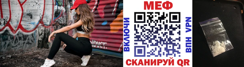Где купить наркоту Теберда МАРИХУАНА  Кокаин  МЕФ 