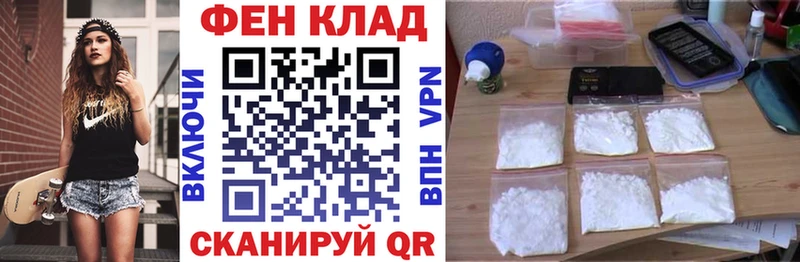 Амфетамин 97%  цены   Теберда 