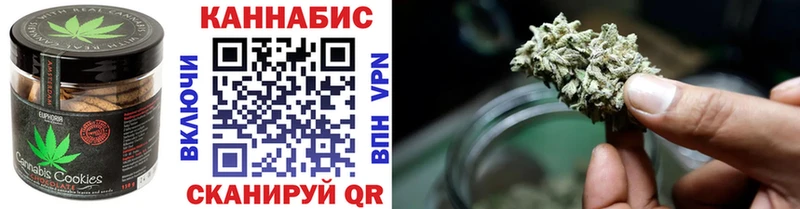 hydra ССЫЛКА  Теберда  Cannafood марихуана 