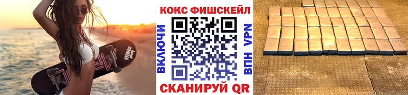 КОКАИН Эквадор  наркота  Теберда 