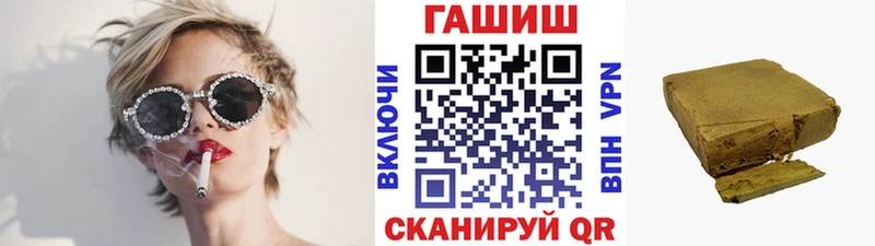 ГАШИШ гашик  Теберда 