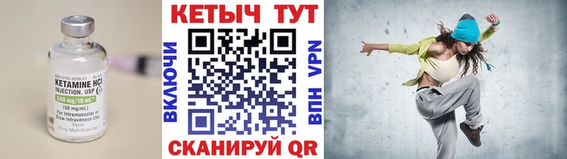КЕТАМИН VHQ  Теберда 