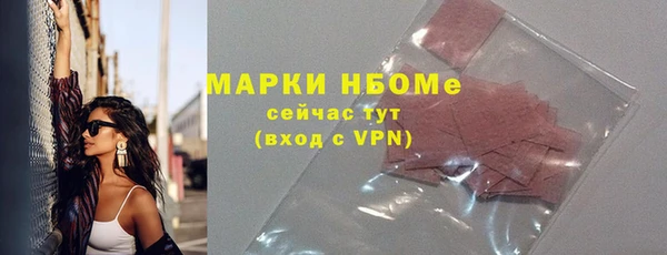 ALPHA-PVP Ладушкин
