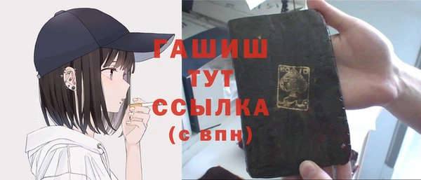 ГАЛЛЮЦИНОГЕННЫЕ ГРИБЫ Лагань