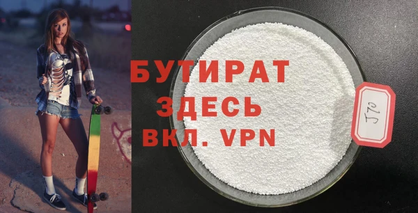 ГАЛЛЮЦИНОГЕННЫЕ ГРИБЫ Лагань