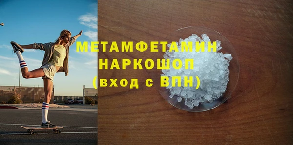 гашиш Куйбышев