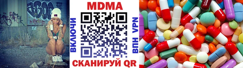 МДМА VHQ  купить закладку  Теберда 